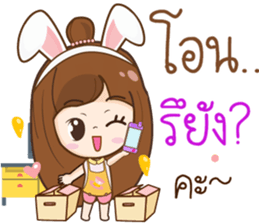 Mama Jung Online Shop sticker #12033153