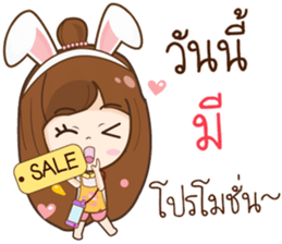 Mama Jung Online Shop sticker #12033155