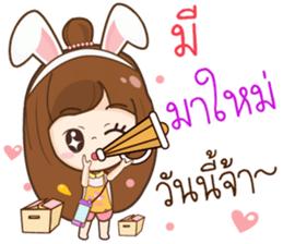 Mama Jung Online Shop sticker #12033156