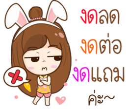 Mama Jung Online Shop sticker #12033161