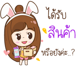 Mama Jung Online Shop sticker #12033175