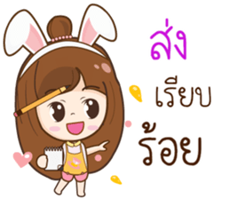 Mama Jung Online Shop sticker #12033176