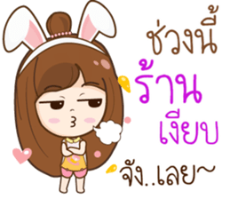 Mama Jung Online Shop sticker #12033178