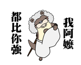 The moving small otter sticker #12033232