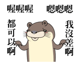 The moving small otter sticker #12033244