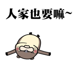 The moving small otter sticker #12033245