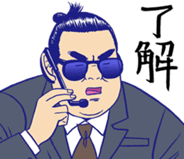 Holiday of the sumo wrestler sticker #12033333