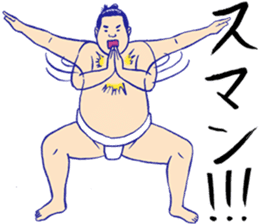 Holiday of the sumo wrestler sticker #12033334