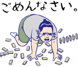 Holiday of the sumo wrestler sticker #12033335