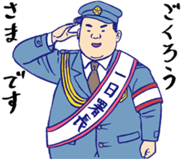 Holiday of the sumo wrestler sticker #12033343
