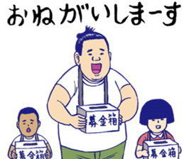 Holiday of the sumo wrestler sticker #12033351