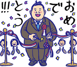 Holiday of the sumo wrestler sticker #12033357