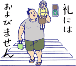 Holiday of the sumo wrestler sticker #12033358