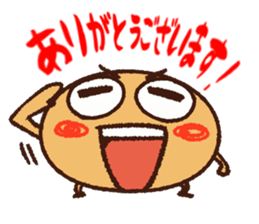Soybean Mametaro sticker #12033387