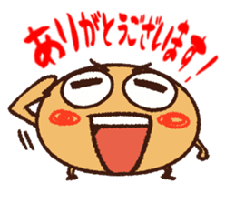 Soybean Mametaro sticker #12033387