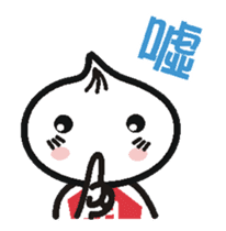 Xiaolongbao's Animated Stickers sticker #12033653