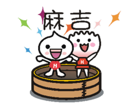 Xiaolongbao's Animated Stickers sticker #12033659