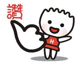 Xiaolongbao's Animated Stickers sticker #12033662