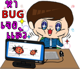 Programmer life cycle sticker #12033715