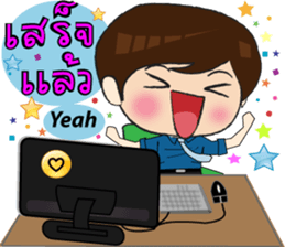 Programmer life cycle sticker #12033723