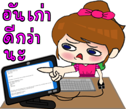 Programmer life cycle sticker #12033736