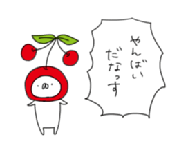 SAKURANBO TEIKOKU sticker #12033846