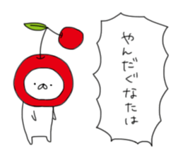 SAKURANBO TEIKOKU sticker #12033863