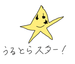 super cats sticker #12034032