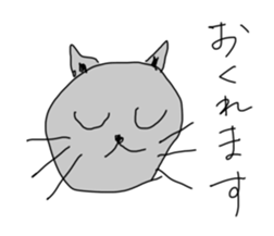 super cats sticker #12034035