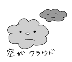 super cats sticker #12034062