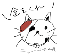 super cats sticker #12034064