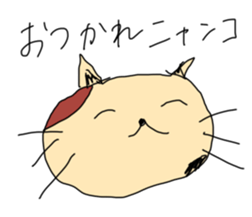 super cats sticker #12034065