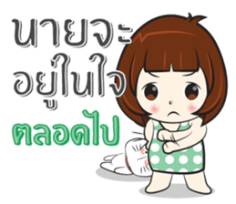 Nu Sai 4 sticker #12034393