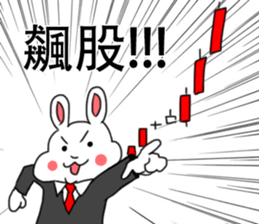 My family also have Bunny ~ Stock bunny sticker #12034414