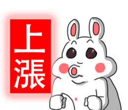 My family also have Bunny ~ Stock bunny sticker #12034417