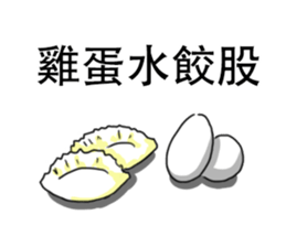 My family also have Bunny ~ Stock bunny sticker #12034419