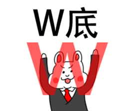 My family also have Bunny ~ Stock bunny sticker #12034420