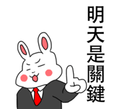 My family also have Bunny ~ Stock bunny sticker #12034422