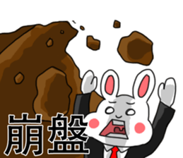 My family also have Bunny ~ Stock bunny sticker #12034424