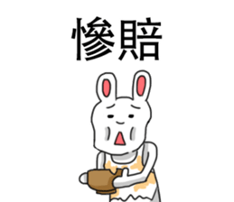 My family also have Bunny ~ Stock bunny sticker #12034426