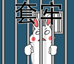 My family also have Bunny ~ Stock bunny sticker #12034430