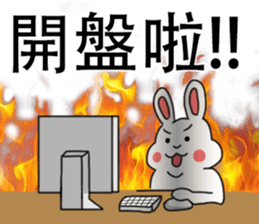 My family also have Bunny ~ Stock bunny sticker #12034432