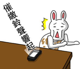 My family also have Bunny ~ Stock bunny sticker #12034438