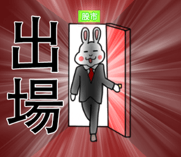 My family also have Bunny ~ Stock bunny sticker #12034443