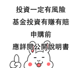 My family also have Bunny ~ Stock bunny sticker #12034449