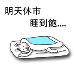 My family also have Bunny ~ Stock bunny sticker #12034453