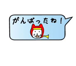 Easy Cute Japanese Sticker By Rococo Sticker