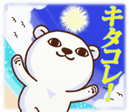 Bear of Summer sticker #12034500