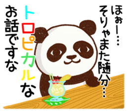 Bear of Summer sticker #12034511