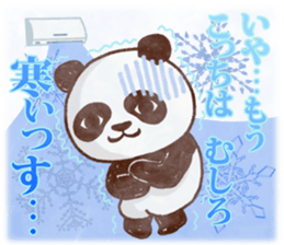 Bear of Summer sticker #12034525